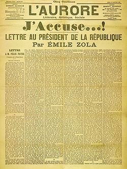  Письмо Эмиля Золя в газете «Орор»